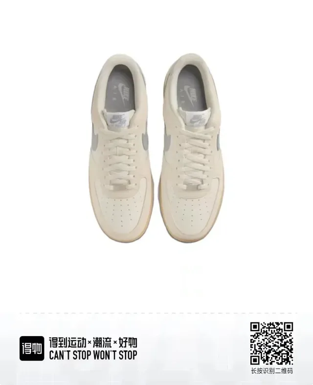 Nike Air Force 1 Low Neutral Tonal Lifestyle Sneakers 2