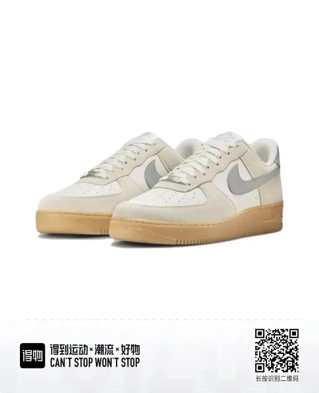 Nike Air Force 1 Low Neutral Tonal Lifestyle Sneakers 3