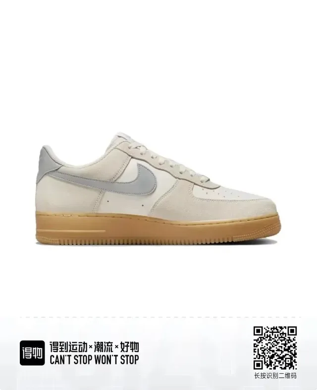 Nike Air Force 1 Low Neutral Tonal Lifestyle Sneakers 4