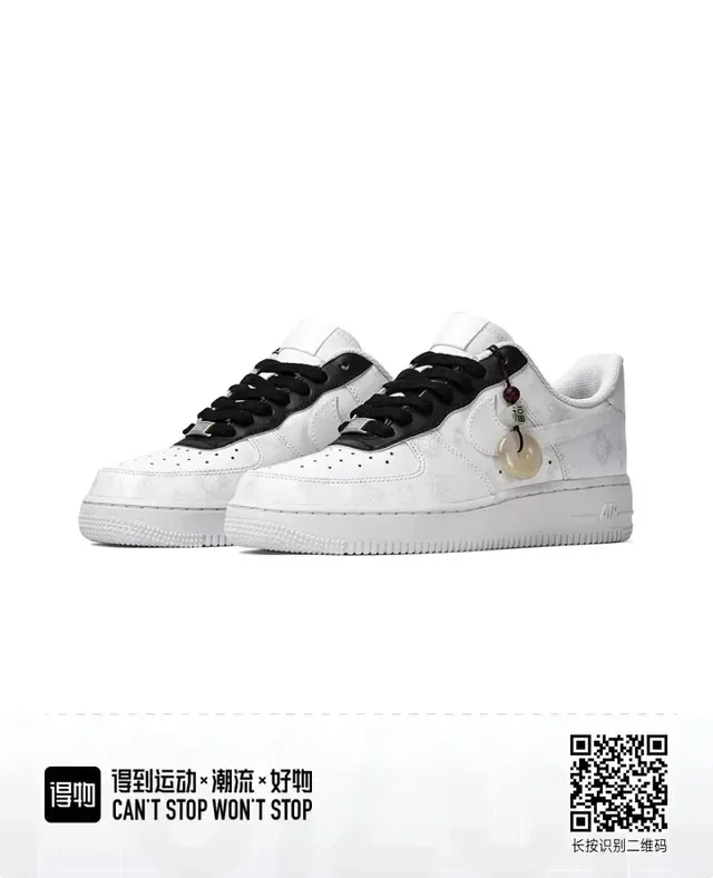 Nike Air Force 1 White Black Low-Top Leather Upper Lifestyle Sneakers 7