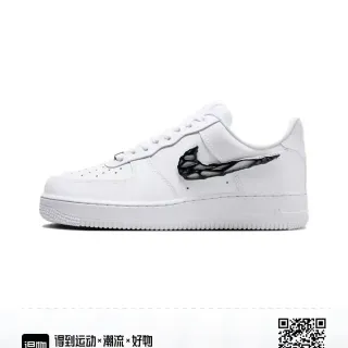 Nike Air Force 1 Blanc et Noir Baskets Lifestyle Cuir Supérieur Low-Top