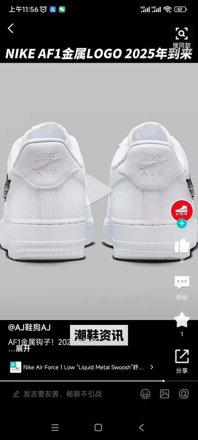 Nike Air Force 1 White Black Low-Top Leather Upper Lifestyle Sneakers 2