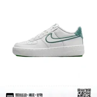Nike Air Force 1 Blanc Vert Low-Top Perforé à l'orteil Chaussures Lifestyle