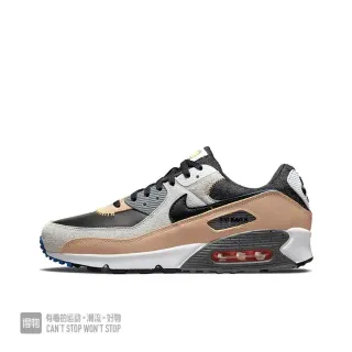 Nike Air Max 90 ভূরা কালো ধূসর লাইফস্টাইল স্নিকার্স