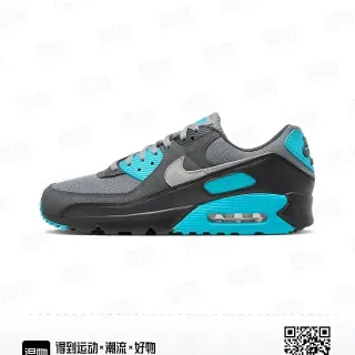 Nike Air Max 90 灰色和青色生活方式运动鞋