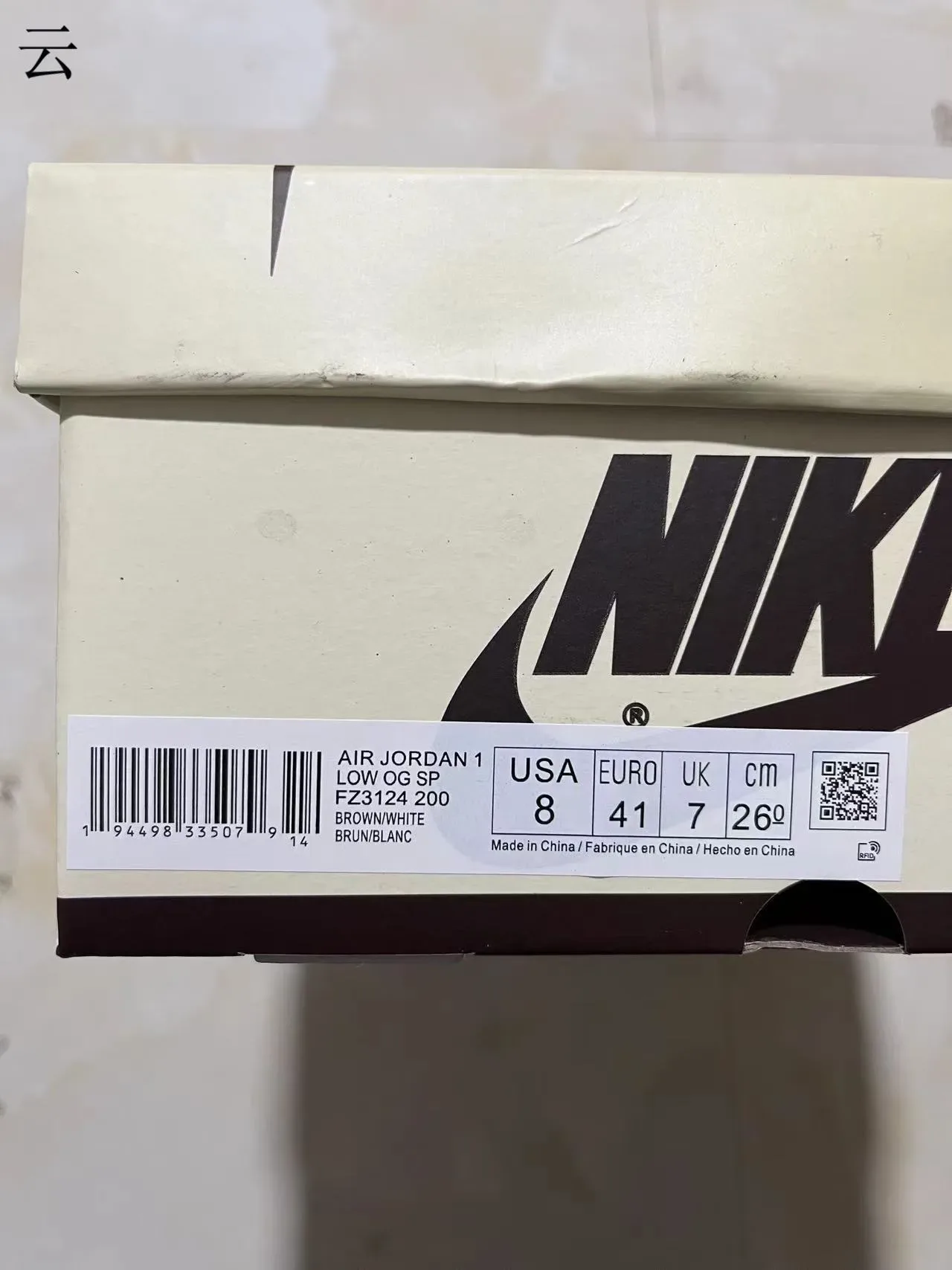 Nike Tênis Lifestyle Beige Green Low-Top com Painéis de Couro 10