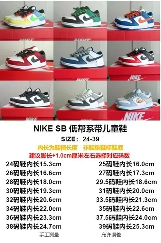 Nike Dunk Low Orange White Lifestyle Sneakers 2