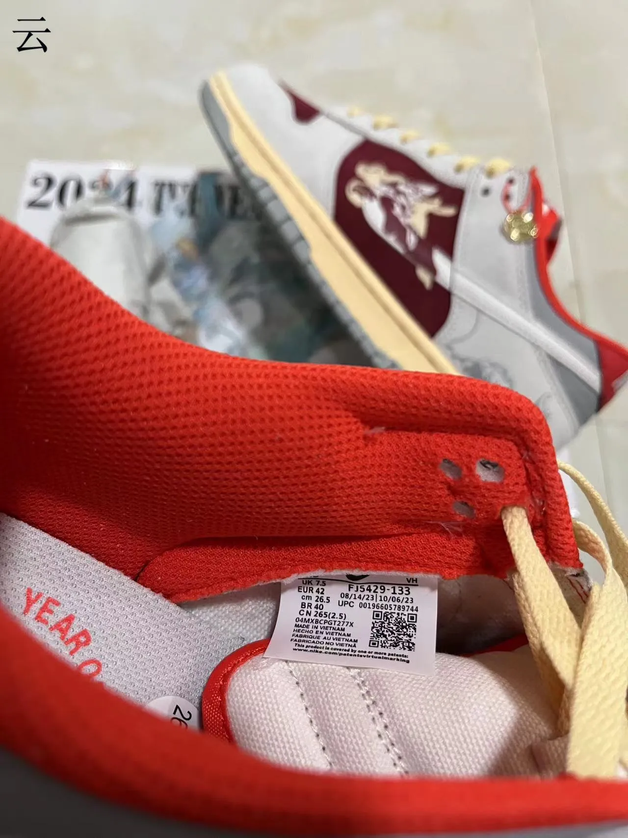 Nike Dunk Low 龙年 酒红色灰色 滑板鞋 5