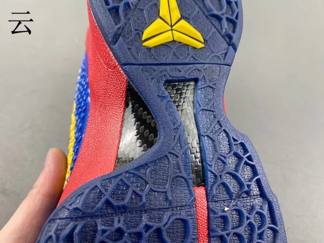 Nike Kobe Negro Amarillo Textura Pébble Parte Superior Bold Swoosh Zapatos de Baloncesto 10