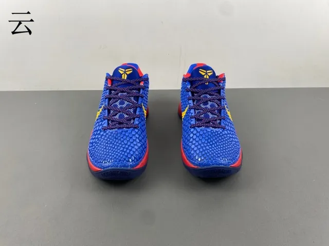 Nike Kobe Negro Amarillo Textura Pébble Parte Superior Bold Swoosh Zapatos de Baloncesto 12