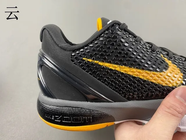 Nike Kobe Negro Amarillo Textura Pébble Parte Superior Bold Swoosh Zapatos de Baloncesto 21