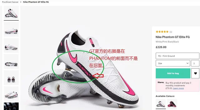 Nike Phantom GT White Black Pink Firm-Ground Sapatos de futebol 8