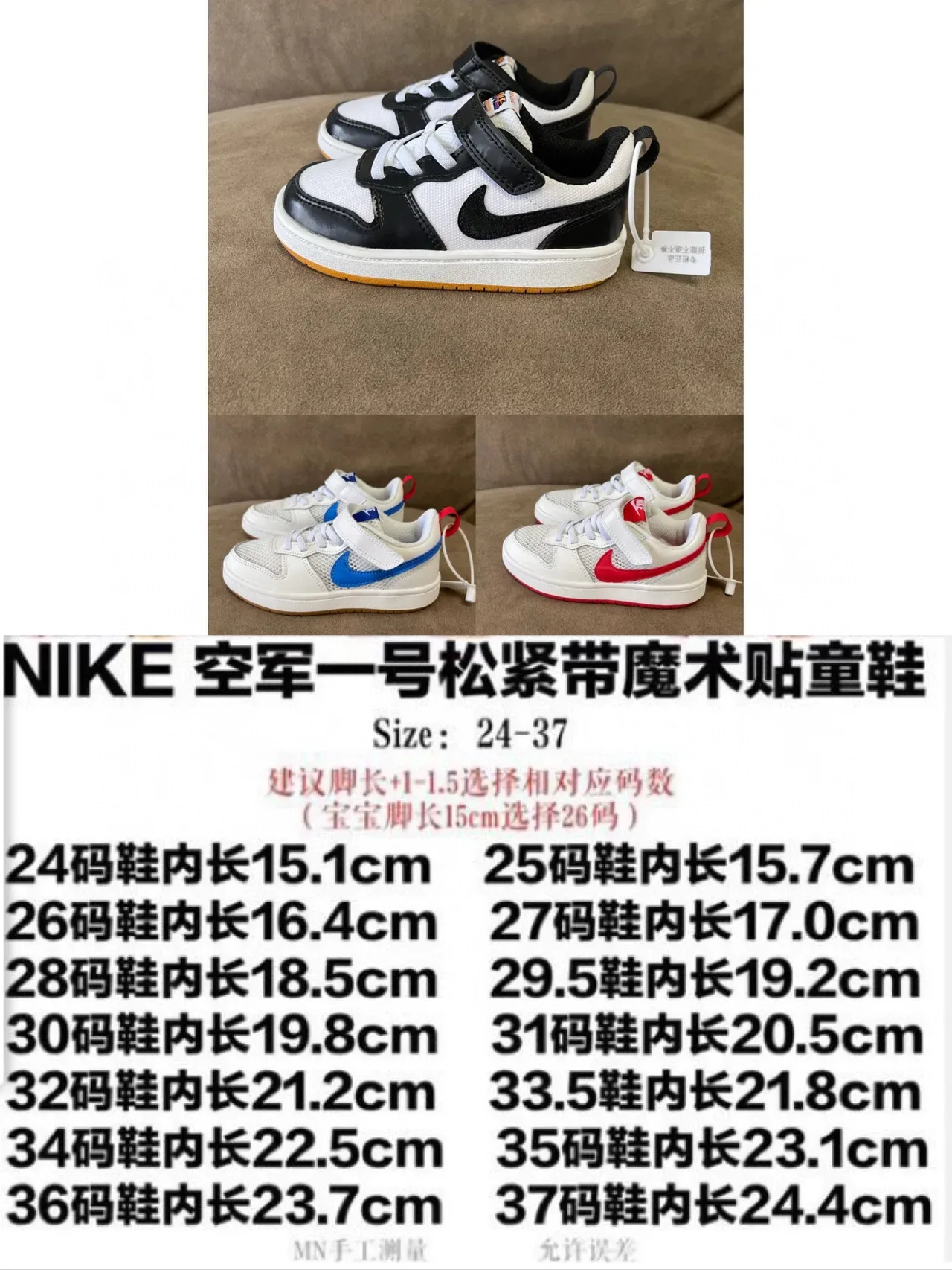 Nike White Blue Low-Top Mesh Upper Lifestyle Sneakers 2