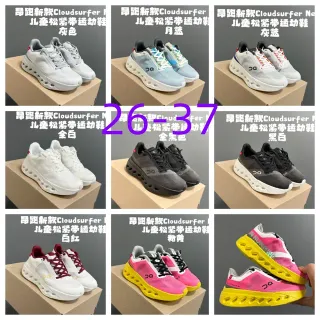 On Gray White Low-Top Lace-Up Running Shoes