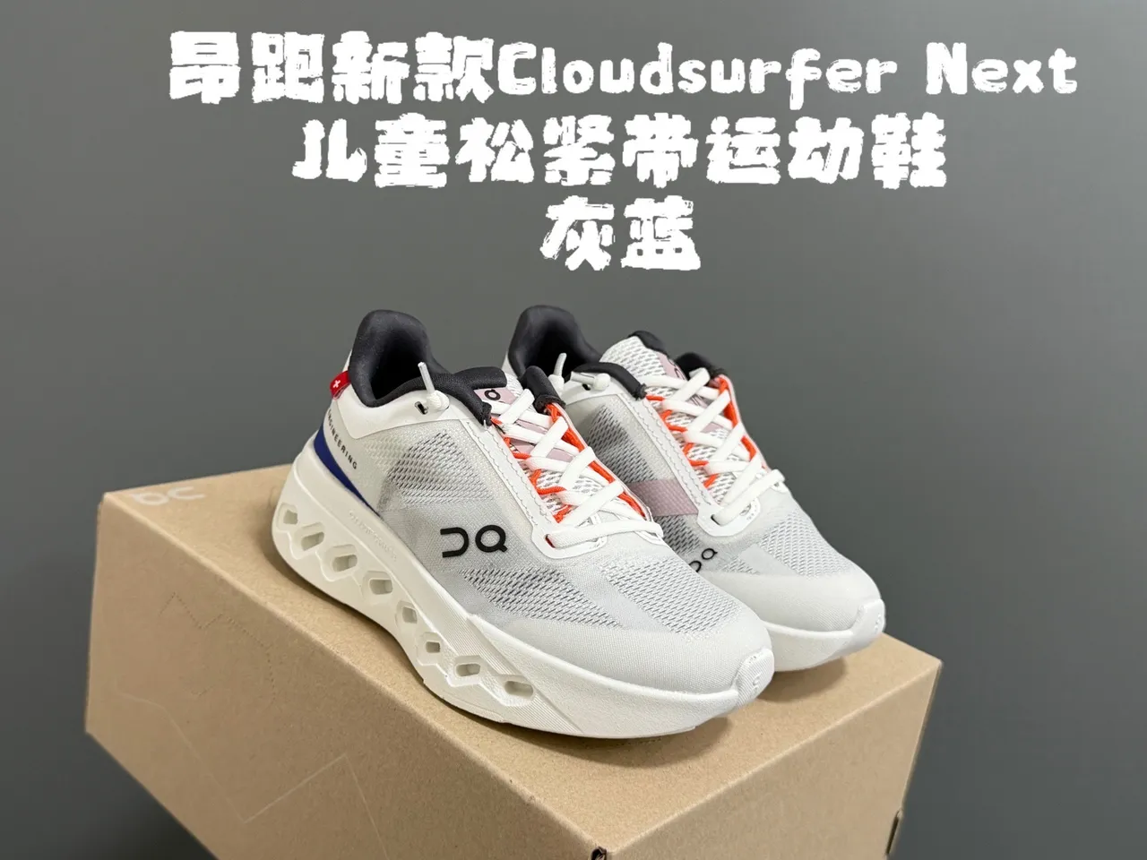 On Gray White Low-Top Lace-Up Running Shoes 5