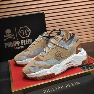 Philipp Plein Active Beige Gray and Brown Chunky Sneakers