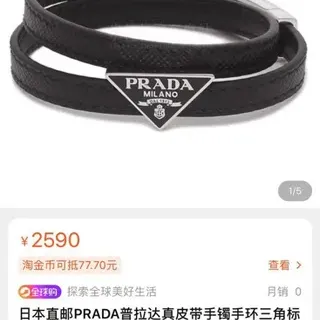 Prada Pulsera de Cuero Negro con Logotipo Triangular Doble Envoltura