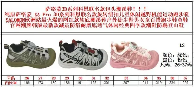 Salomon गुलाबी सफेद BOA Dial Closure Crisscross Synthetic Strap Overlay Lifestyle Sneakers 2
