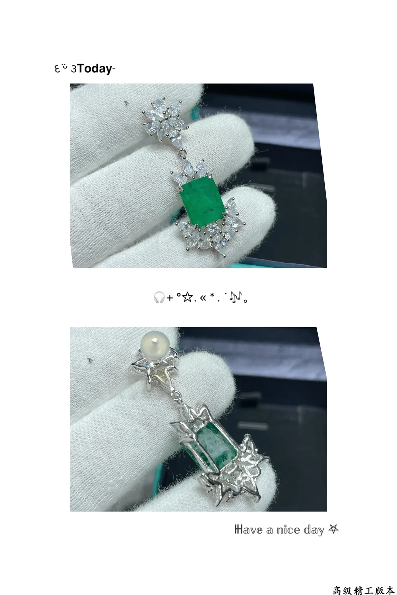 Tiffany & Co. 祖母绿和钻石花朵垂坠耳环 7