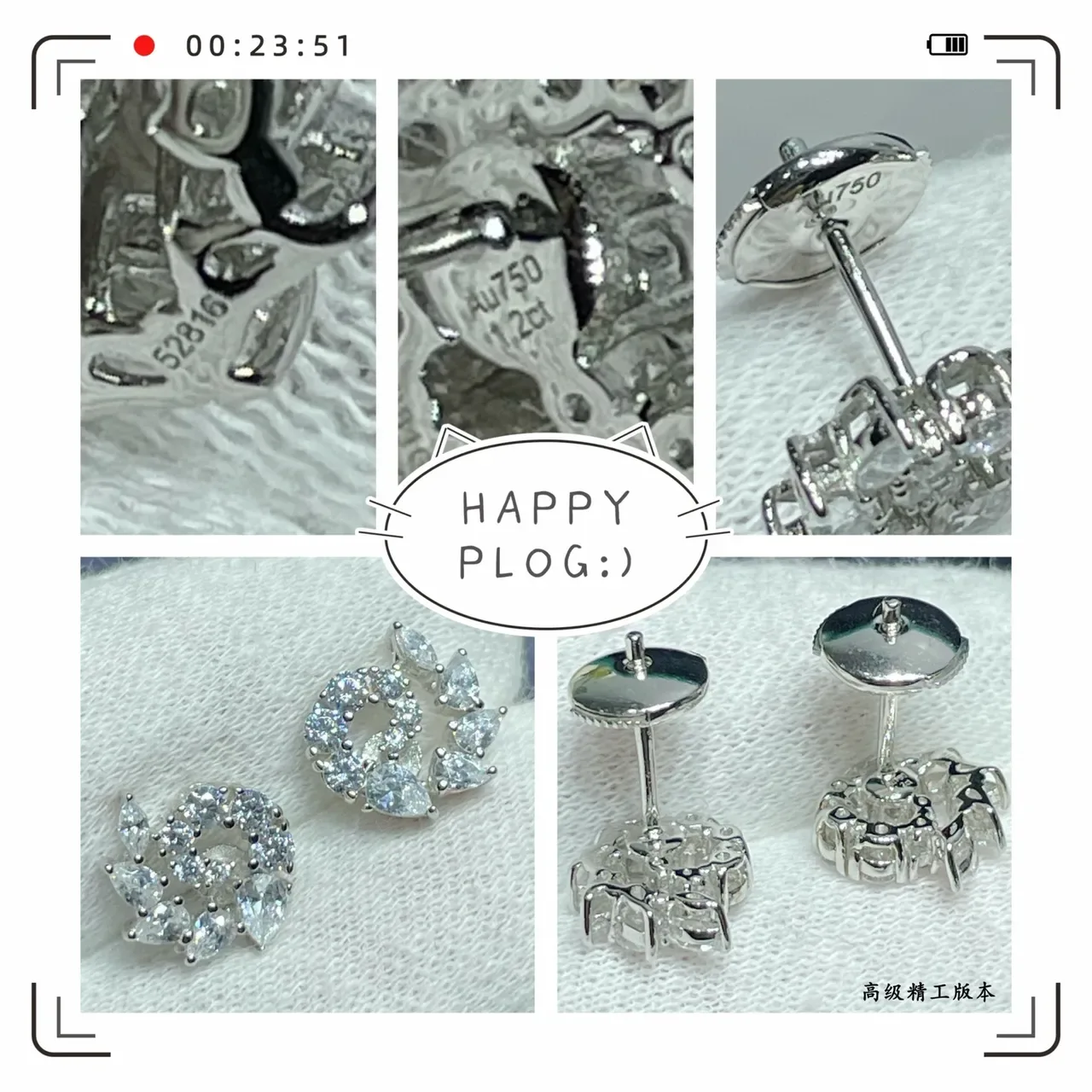 Tiffany & Co. ফ্লোরাল ডায়মন্ড ক্লাস্টার স্টাড কানের দুল 2