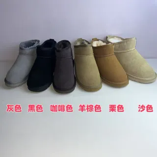 UGG 棕褐米色麂皮鞋面羊毛皮内里雪靴