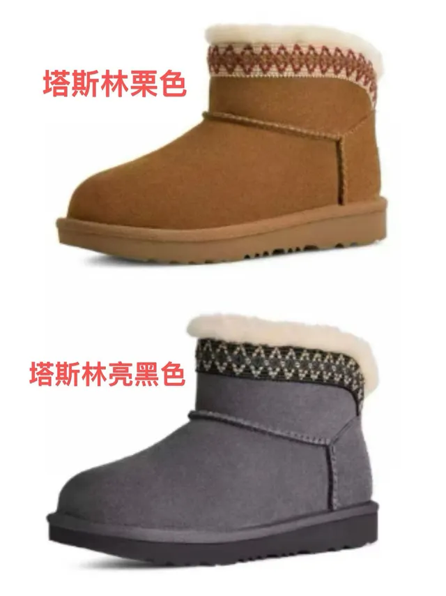 UGG Tasman 炭灰色羊毛衬里雪靴 2