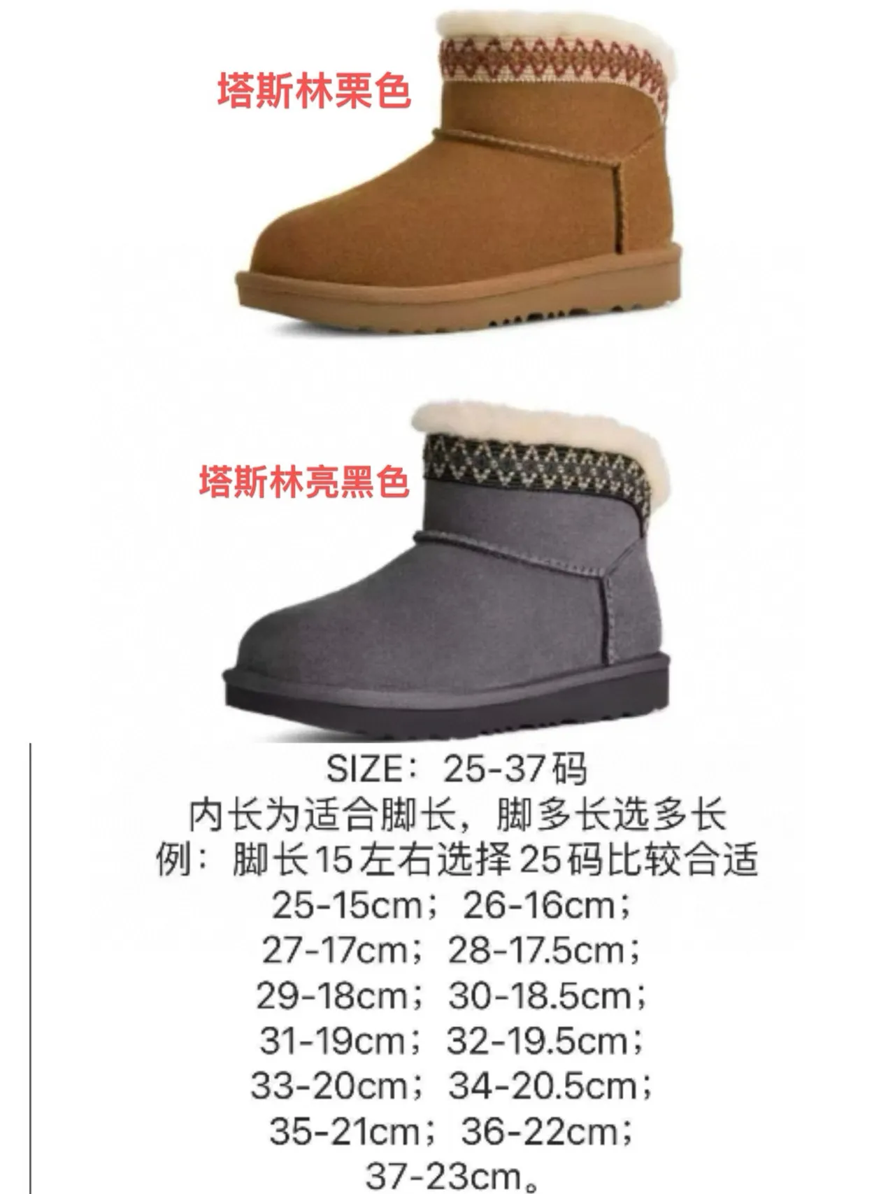 UGG Tasman 炭灰色羊毛衬里雪靴 3