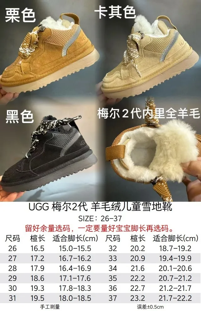 UGG Tasman أحذية ثلجية بنية داكنة مبطنة بشيرلينج 2