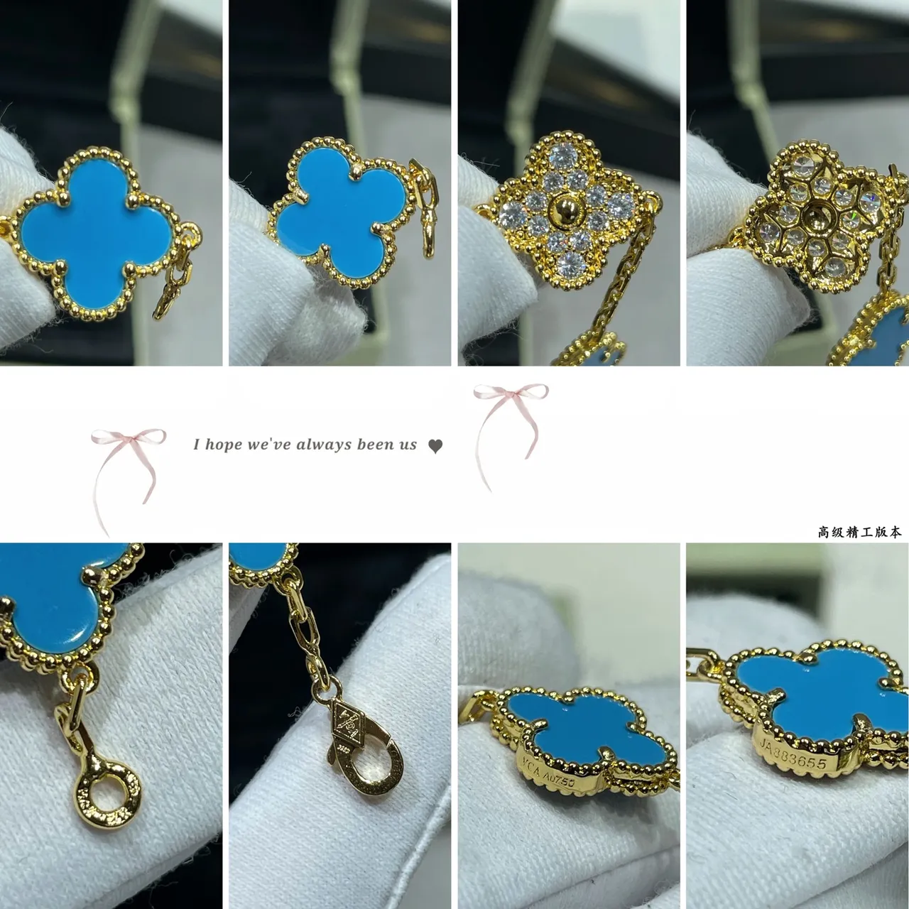 Van Cleef & Arpels Alhambra Five Motif 绿松石和Pavé钻石手链 2