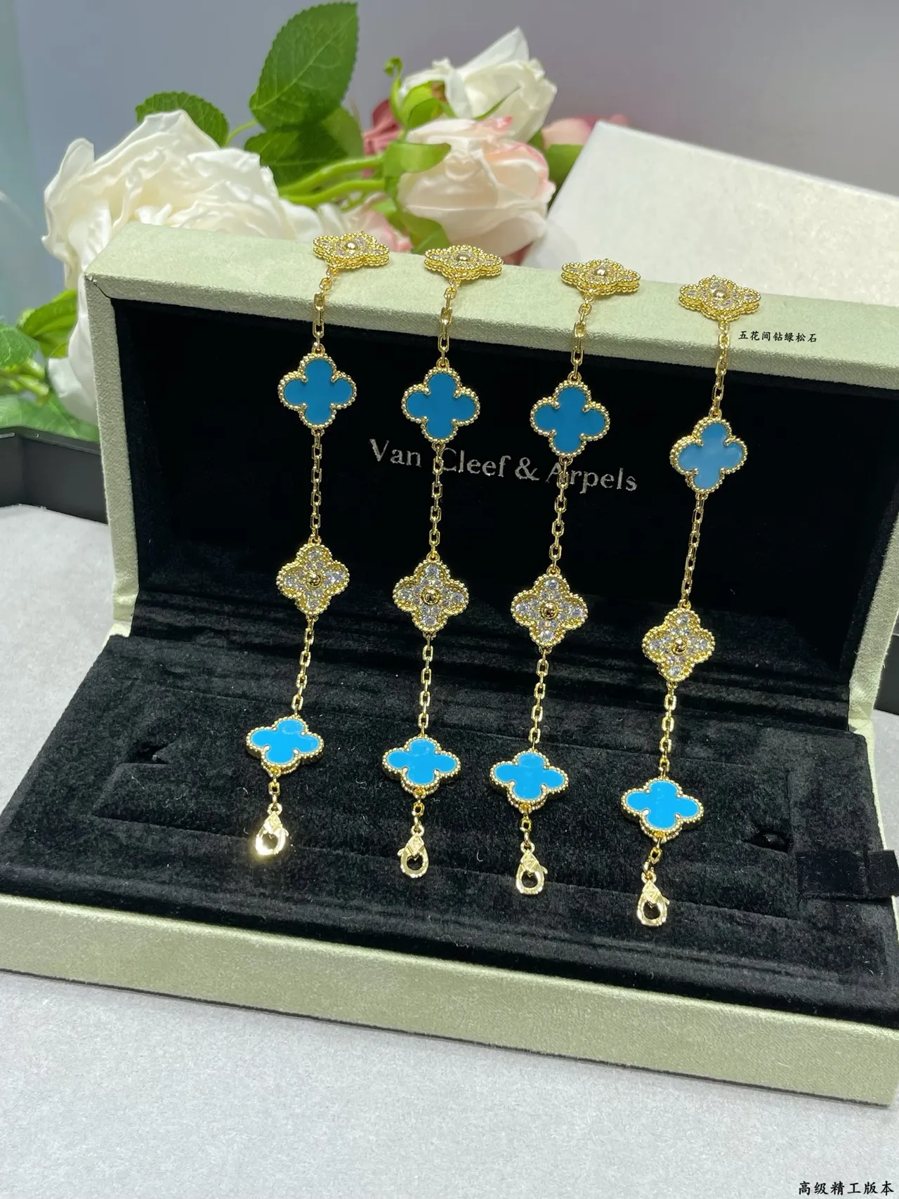 Van Cleef & Arpels Alhambra Five Motif 绿松石和Pavé钻石手链 3