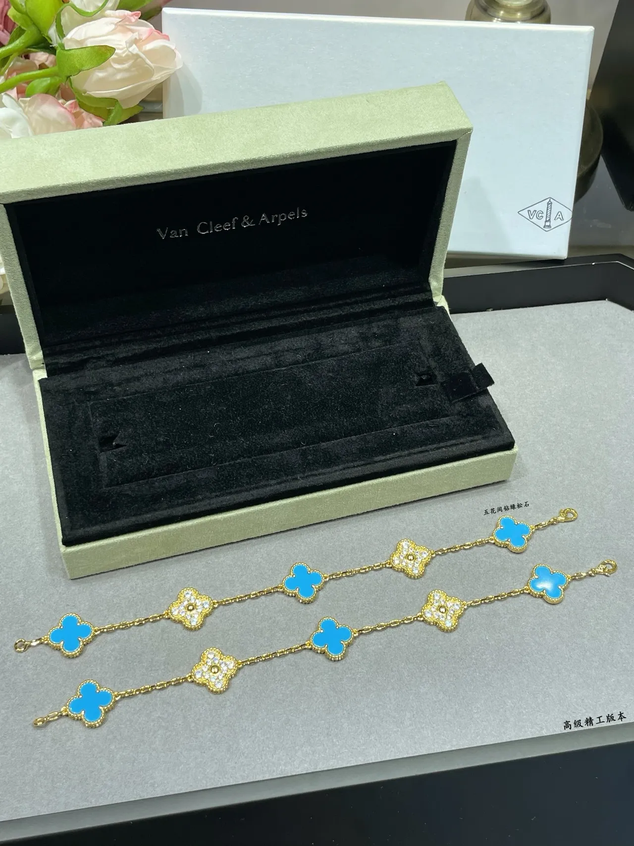Van Cleef & Arpels Alhambra Five Motif 绿松石和Pavé钻石手链 4