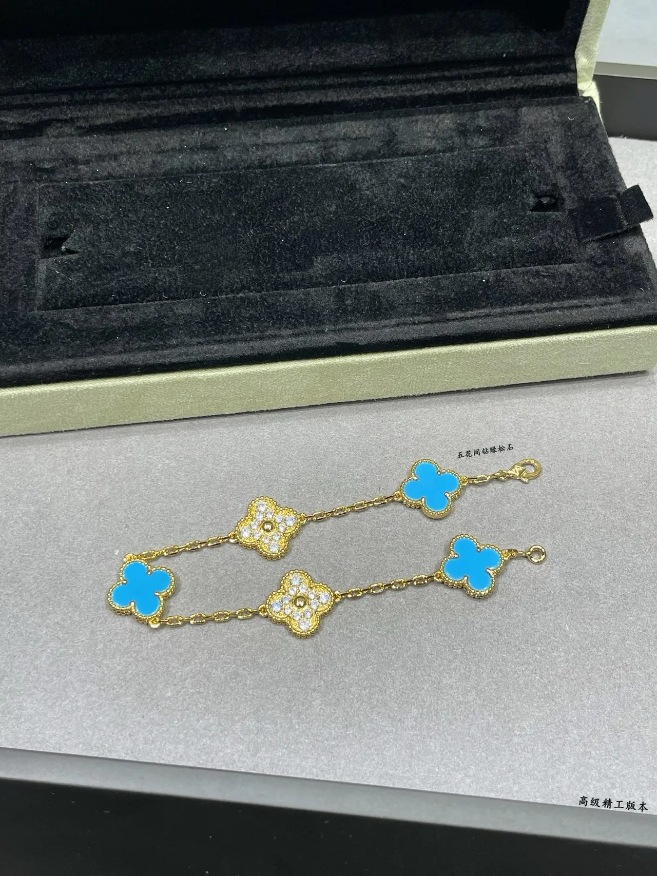 Van Cleef & Arpels Alhambra Five Motif 绿松石和Pavé钻石手链 5
