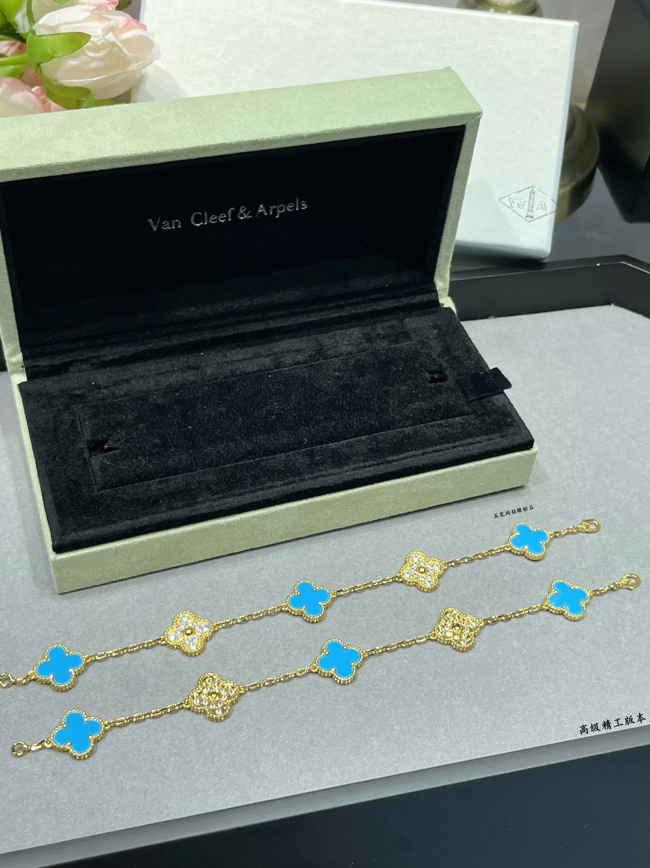 Van Cleef & Arpels Alhambra Five Motif 绿松石和Pavé钻石手链 6