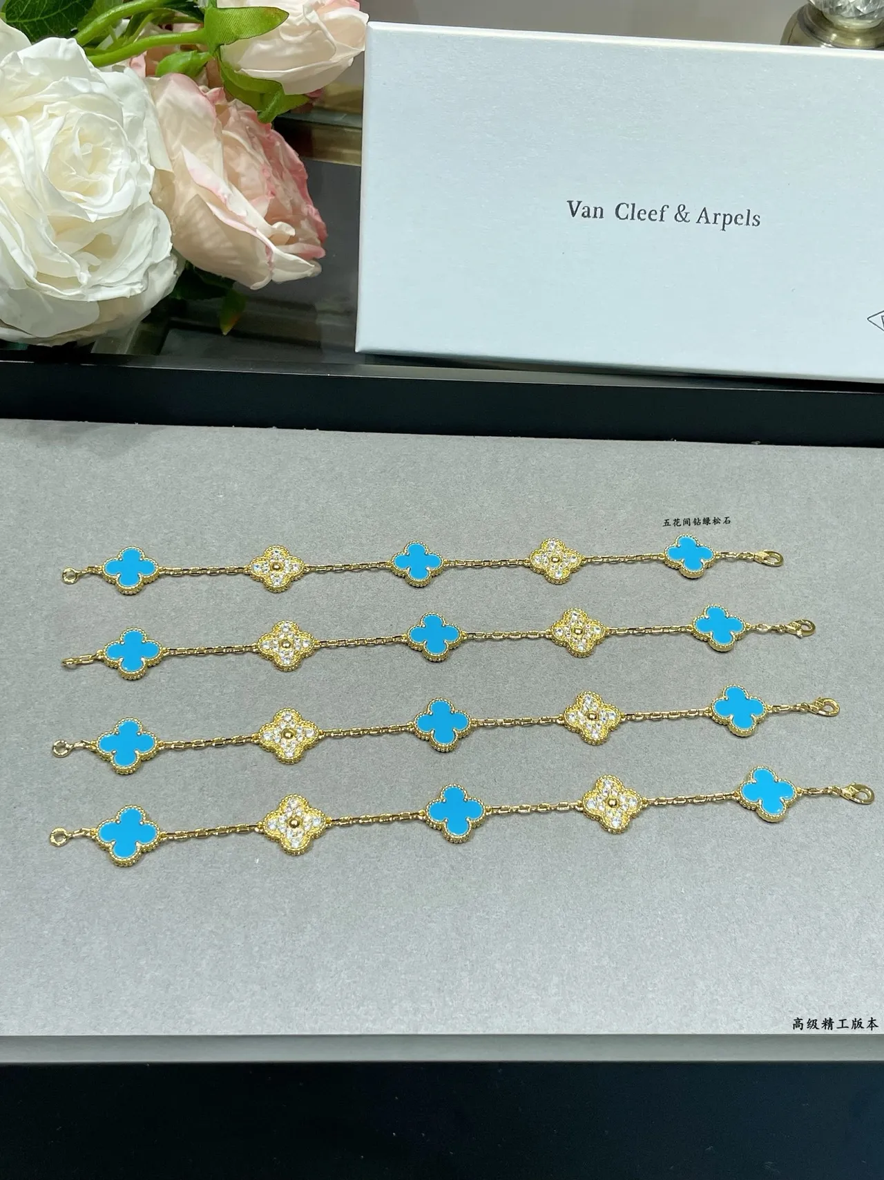 Van Cleef & Arpels Alhambra Five Motif 绿松石和Pavé钻石手链 7