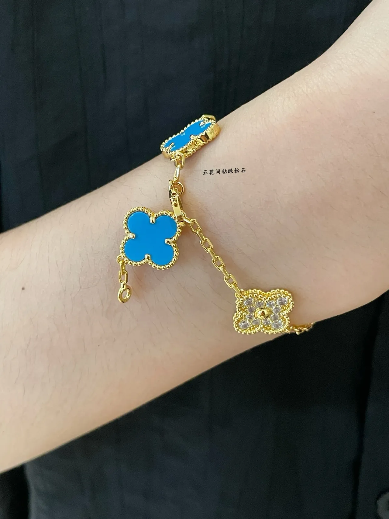 Van Cleef & Arpels Alhambra Five Motif 绿松石和Pavé钻石手链 8