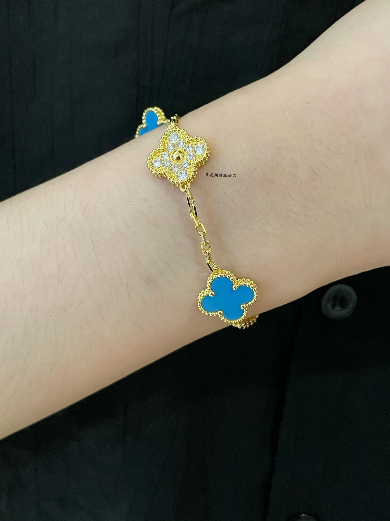 Van Cleef & Arpels Alhambra Five Motif 绿松石和Pavé钻石手链 9