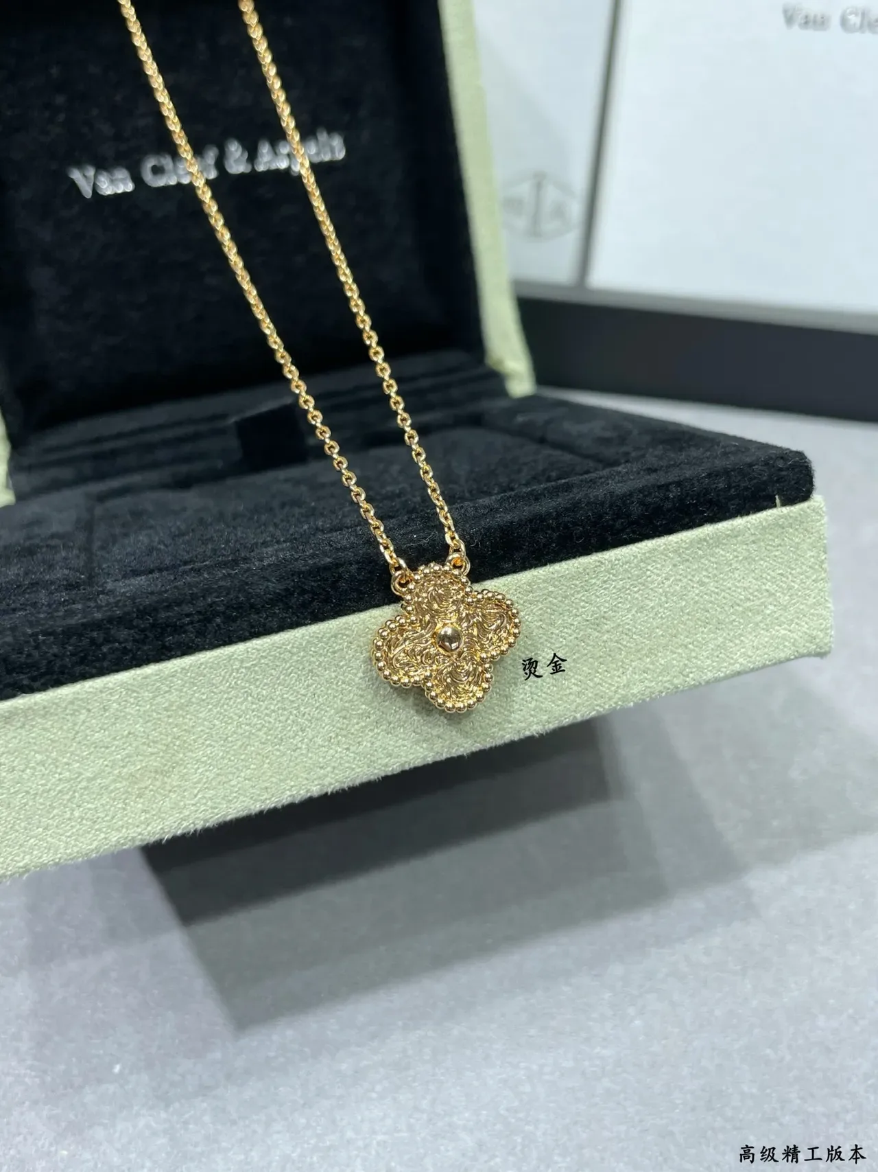 Van Cleef & Arpels Alhambra Collier pendentif Trèfle à quatre feuilles 4