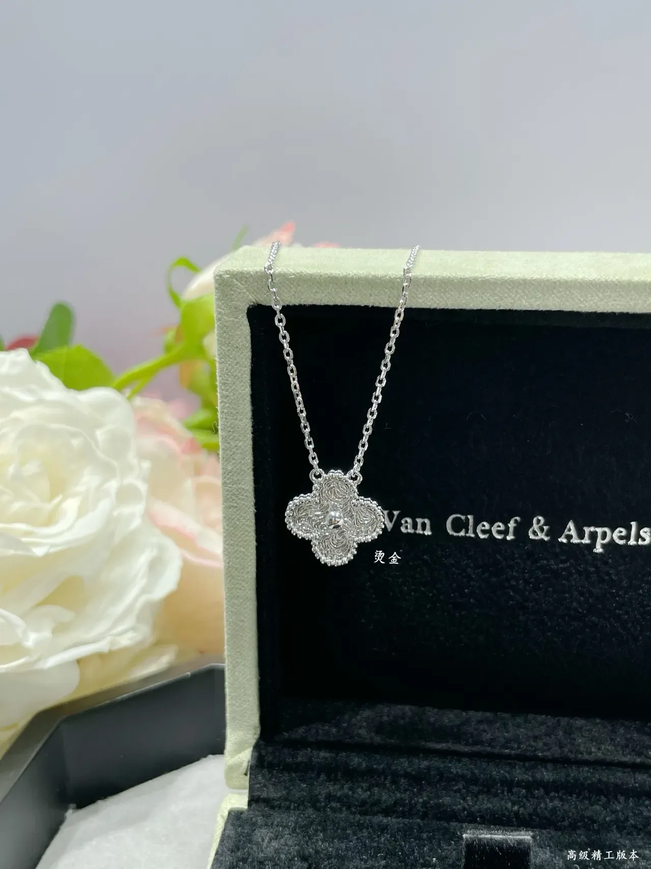 Van Cleef & Arpels Alhambra Collier pendentif Trèfle à quatre feuilles 5