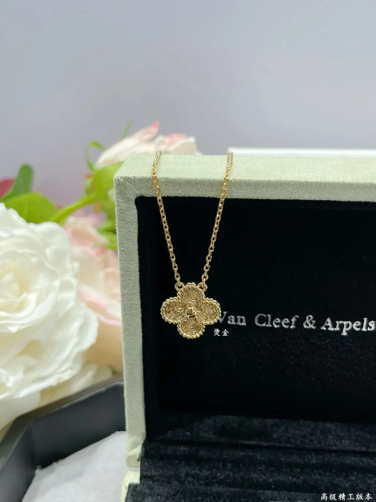 Van Cleef & Arpels Alhambra Collier pendentif Trèfle à quatre feuilles 6