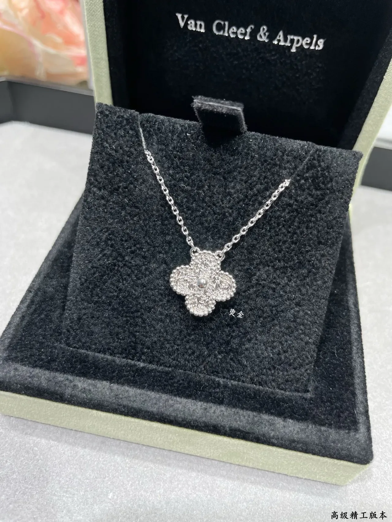 Van Cleef & Arpels Alhambra Collier pendentif Trèfle à quatre feuilles 7