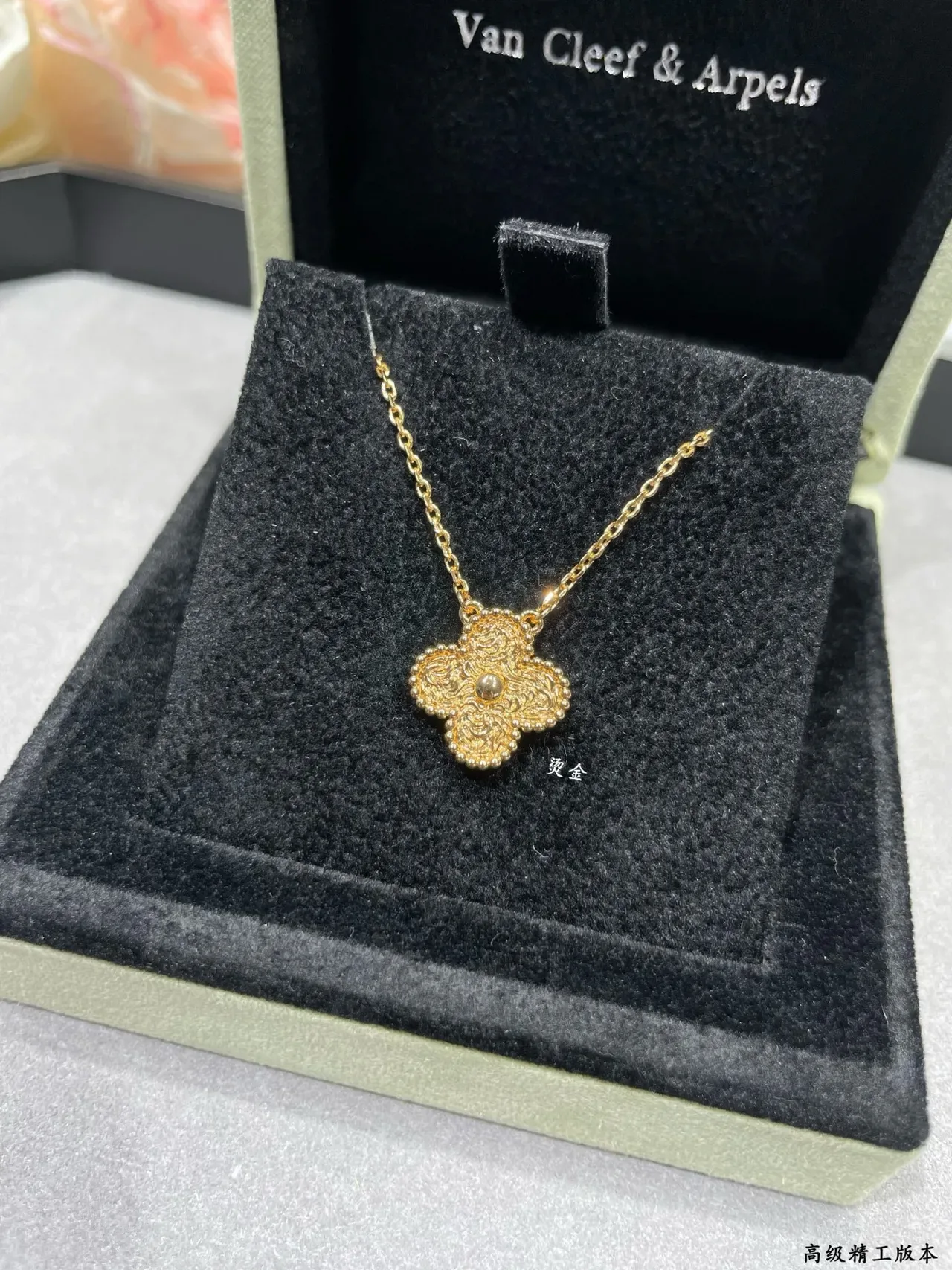 Van Cleef & Arpels Alhambra Collier pendentif Trèfle à quatre feuilles 8