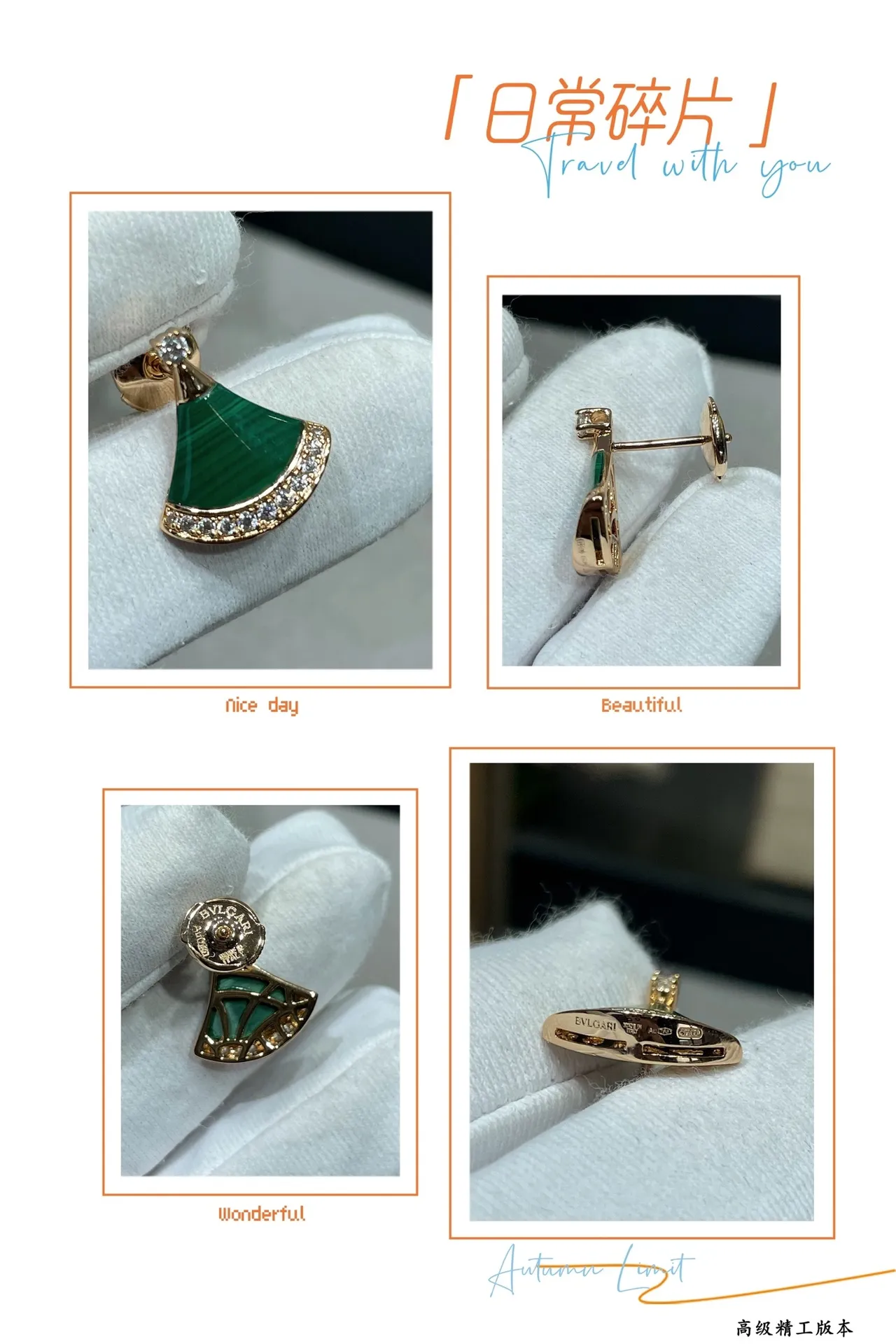 Van Cleef & Arpels Pavé Alhambra Malachite 扇形耳环 2