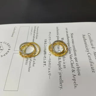 Van Cleef & Arpels 堆叠纹理双色金色和白色金属戒指