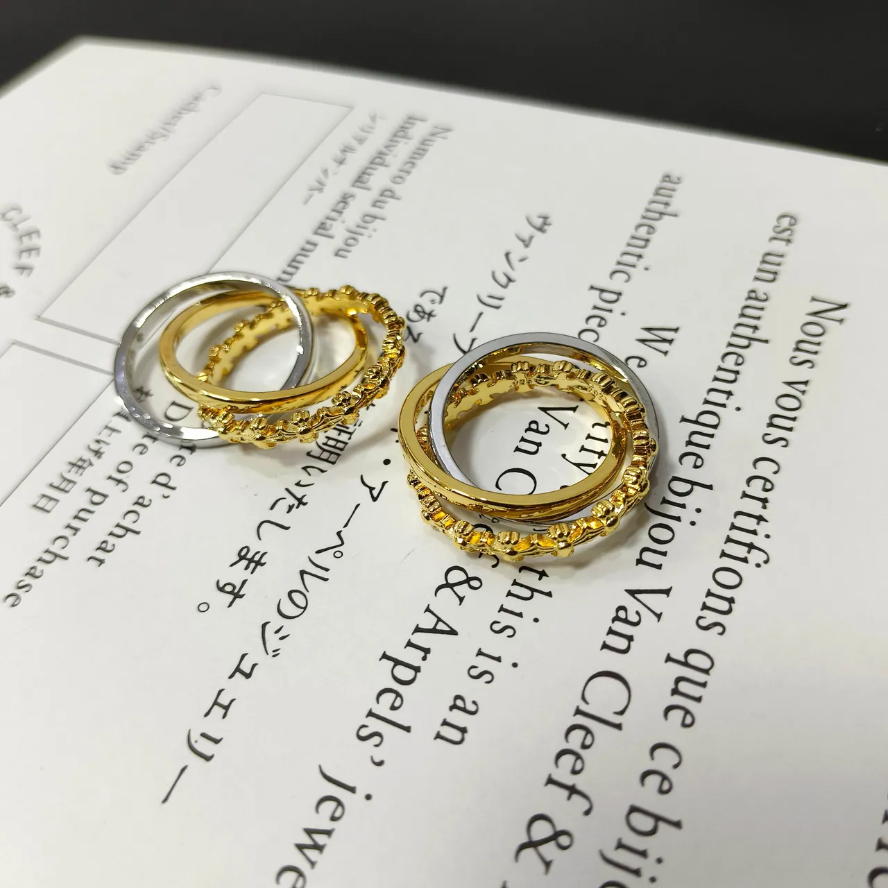 Van Cleef & Arpels Stacked Textured Two-Tone Gold and White Metal Rings 3