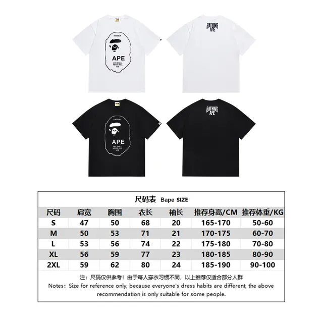 Camiseta gráfica A Bathing Ape Ape Shall Never Kill Ape 2