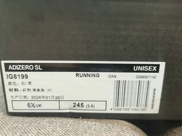 Adidas Adizero SL White Black दौड़ने वाले जूते 2