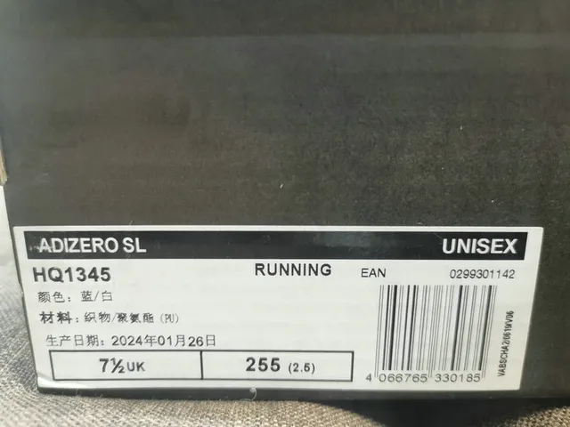 Adidas Adizero SL White Black दौड़ने वाले जूते 12