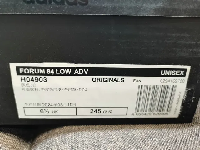 Adidas Forum Low White Blue Gum Lifestyle Sneakers 2