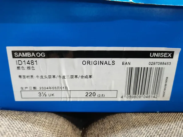 Adidas Samba Brown and Gray Lifestyle Sneakers 2