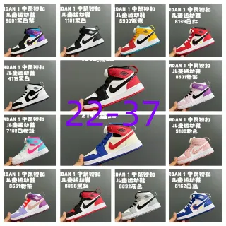 Tênis de basquete Air Jordan 1 de cano alto com cabedal de couro preto e branco